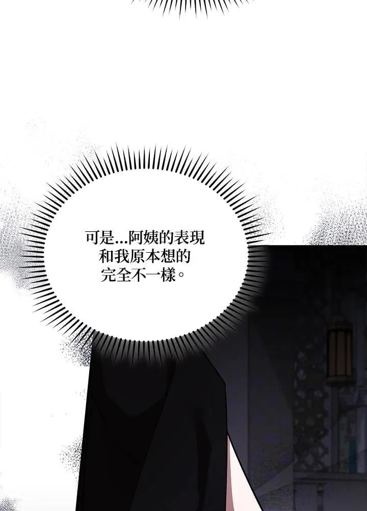 第170话29