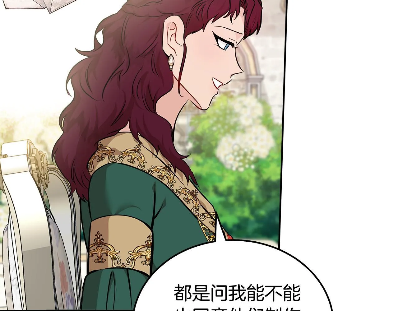 第192话 保护宝宝63