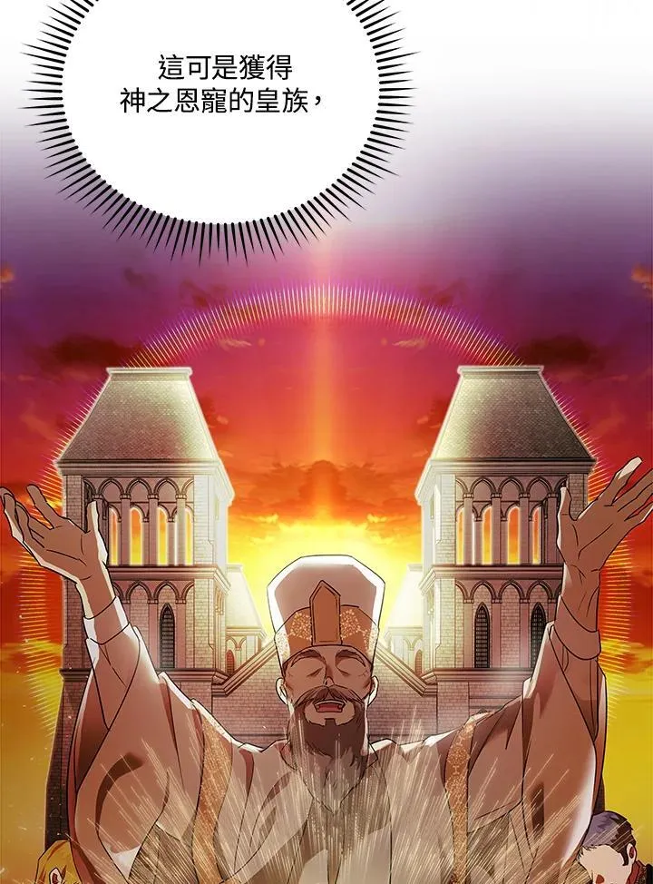 第163话31