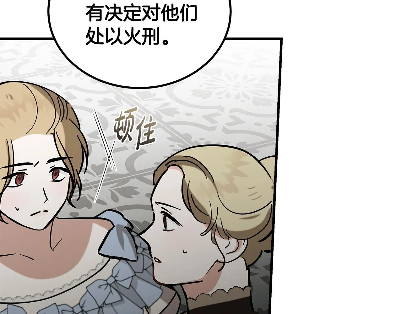 第193话 大公被诬告172
