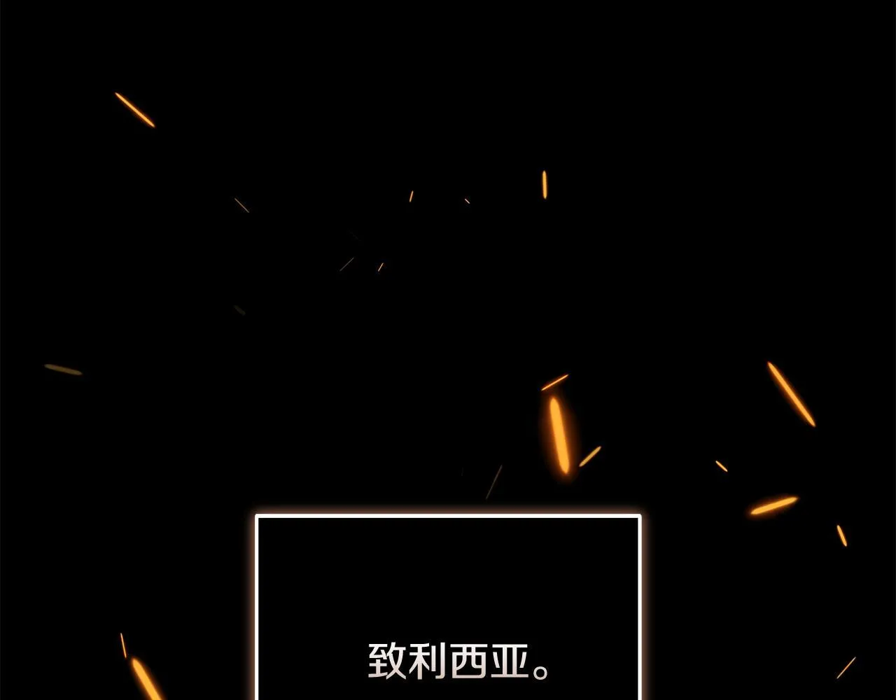 第195话 册封仪式105