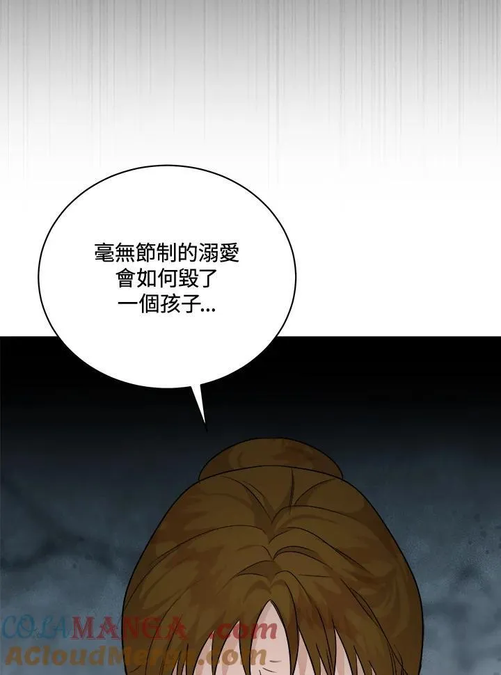 第166话84