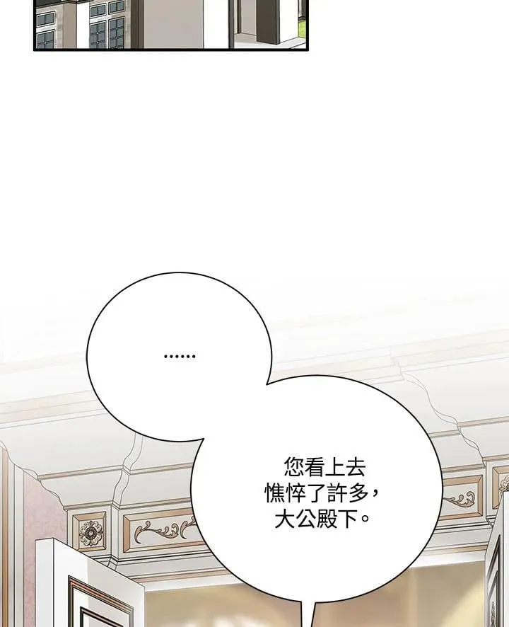 第162话78