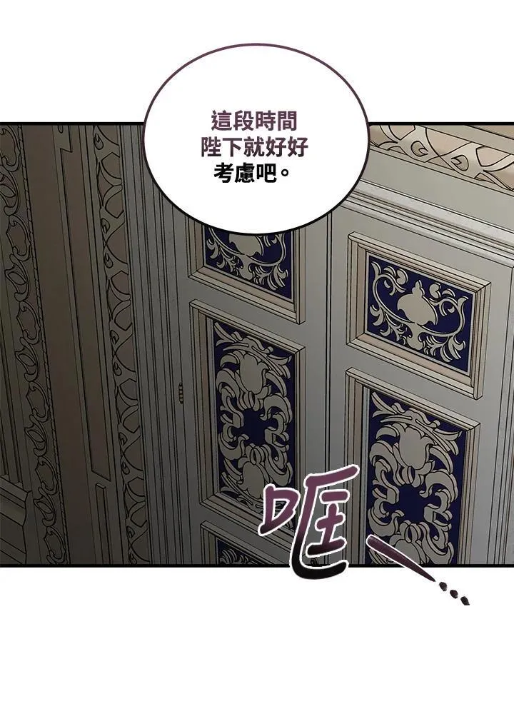 第176话103