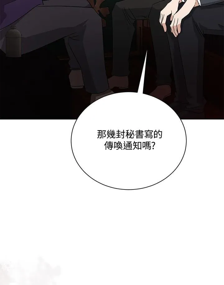 第162话15