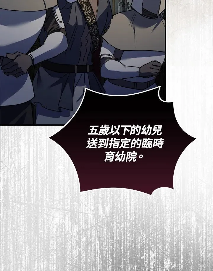 第172话74