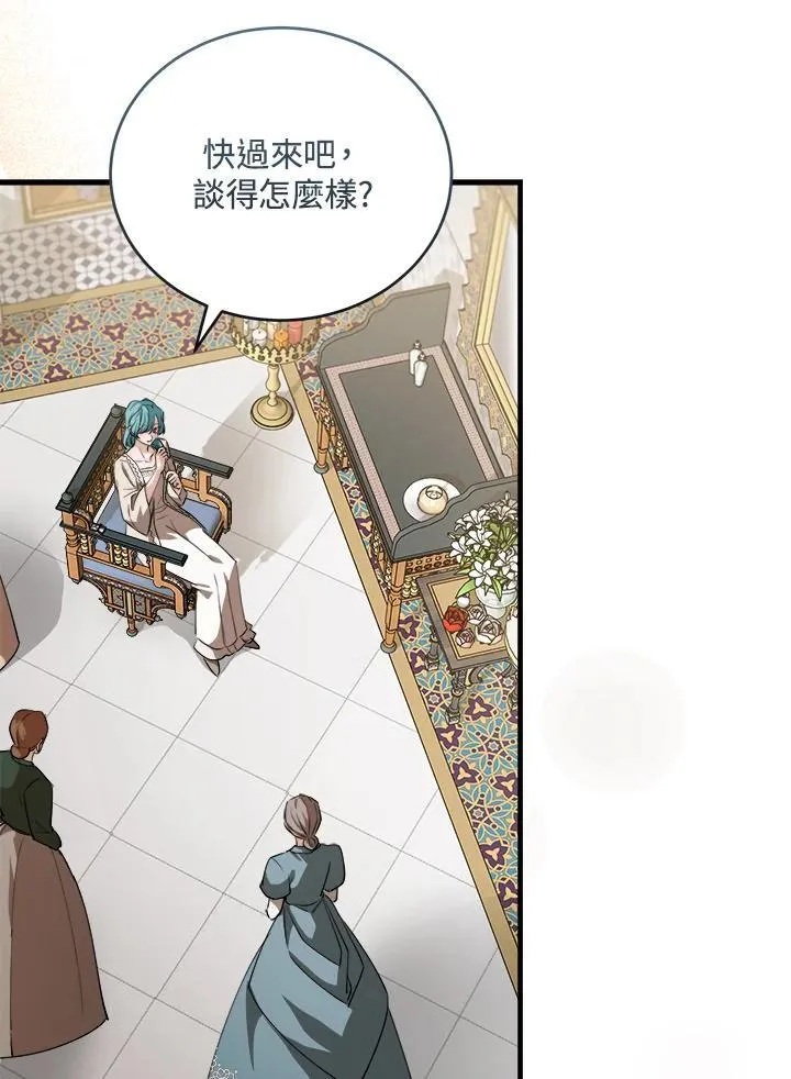 第171话2