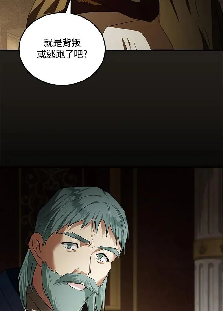 第179话47