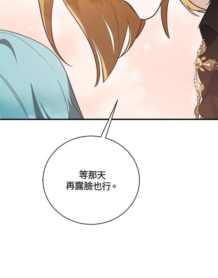 第164话63
