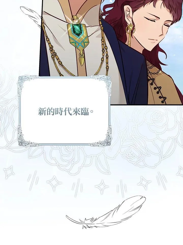 第188话51
