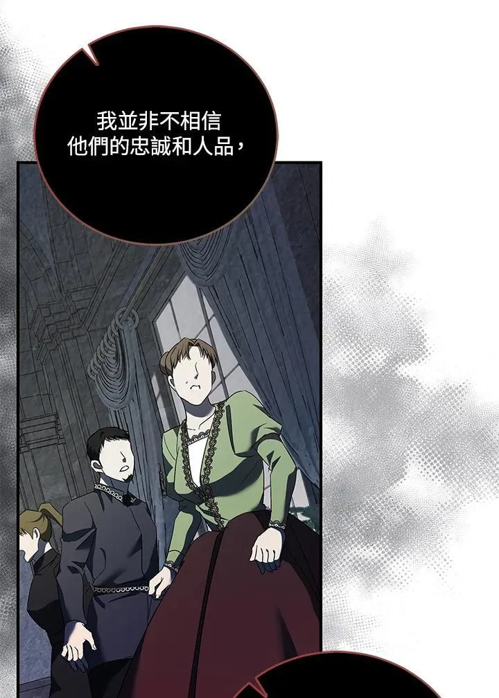 第163话62