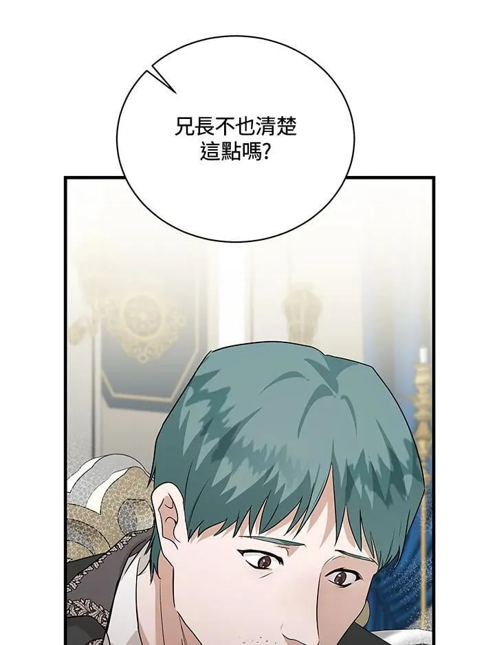 第168话46