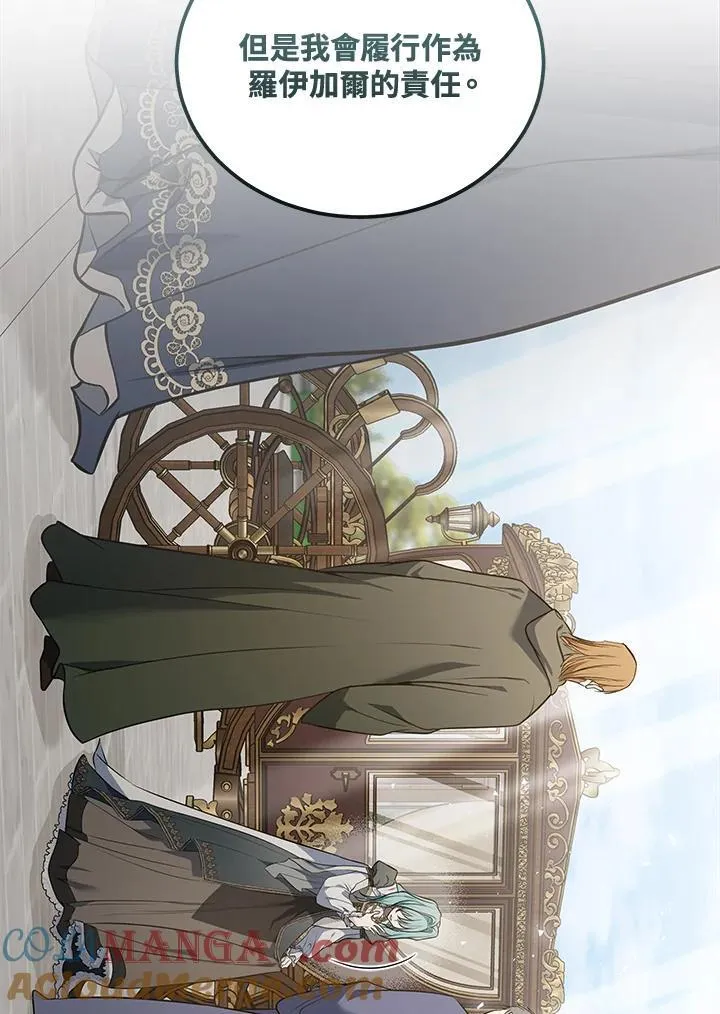 第181话12