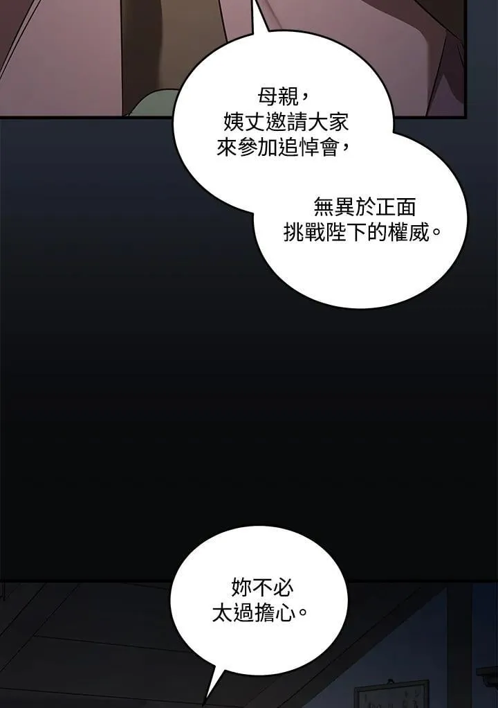 第178话14