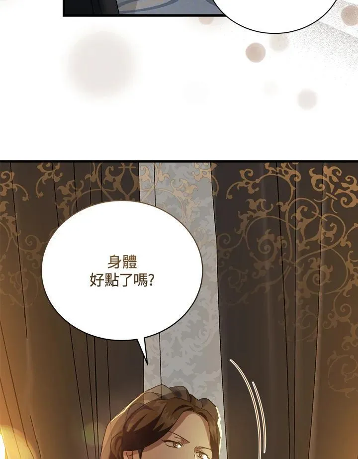 第166话127