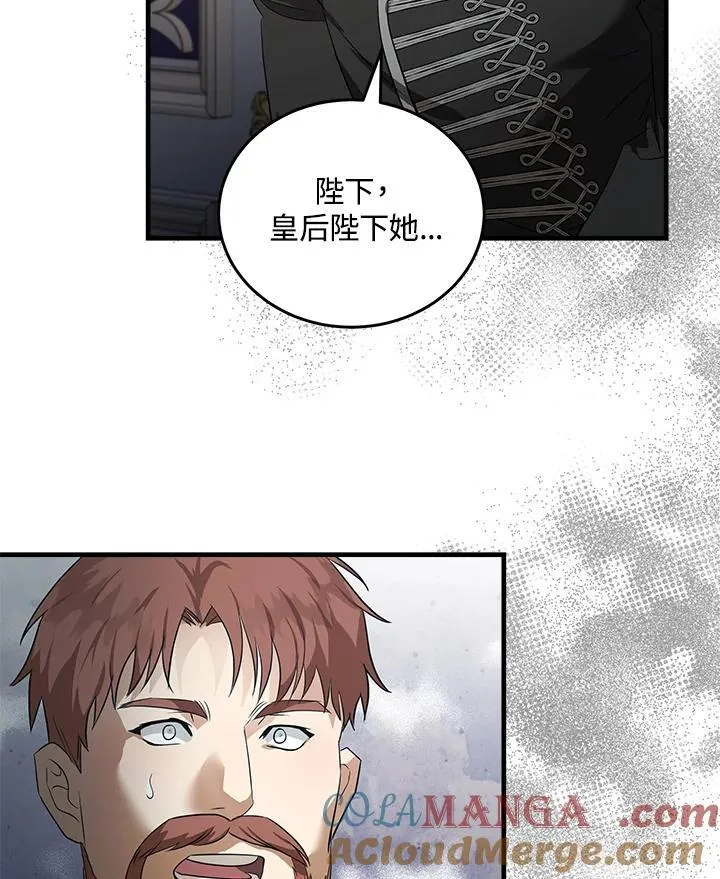 第176话28