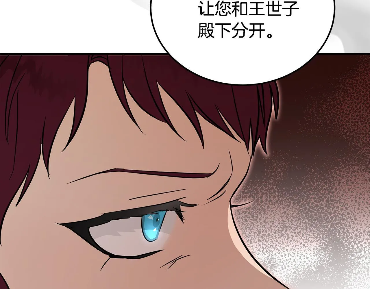 第192话 保护宝宝111