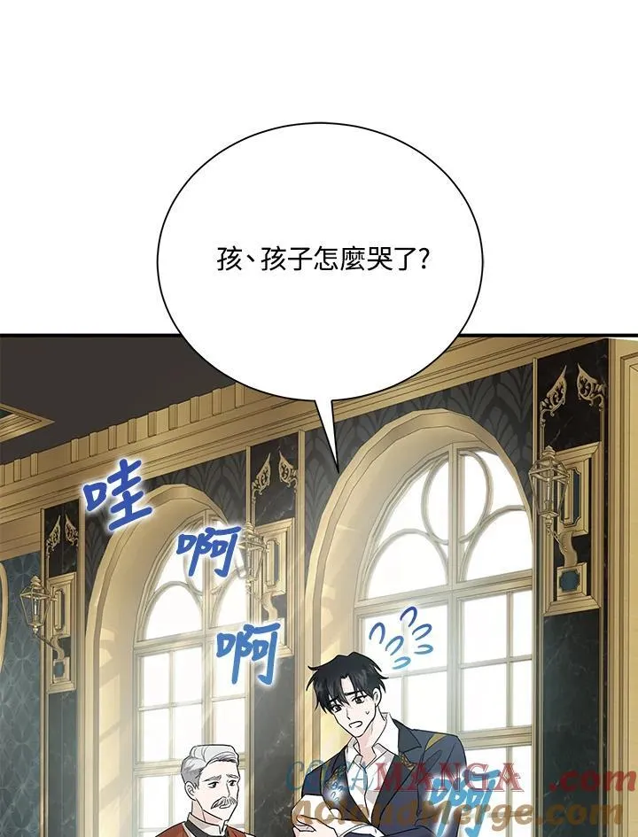 第161话20