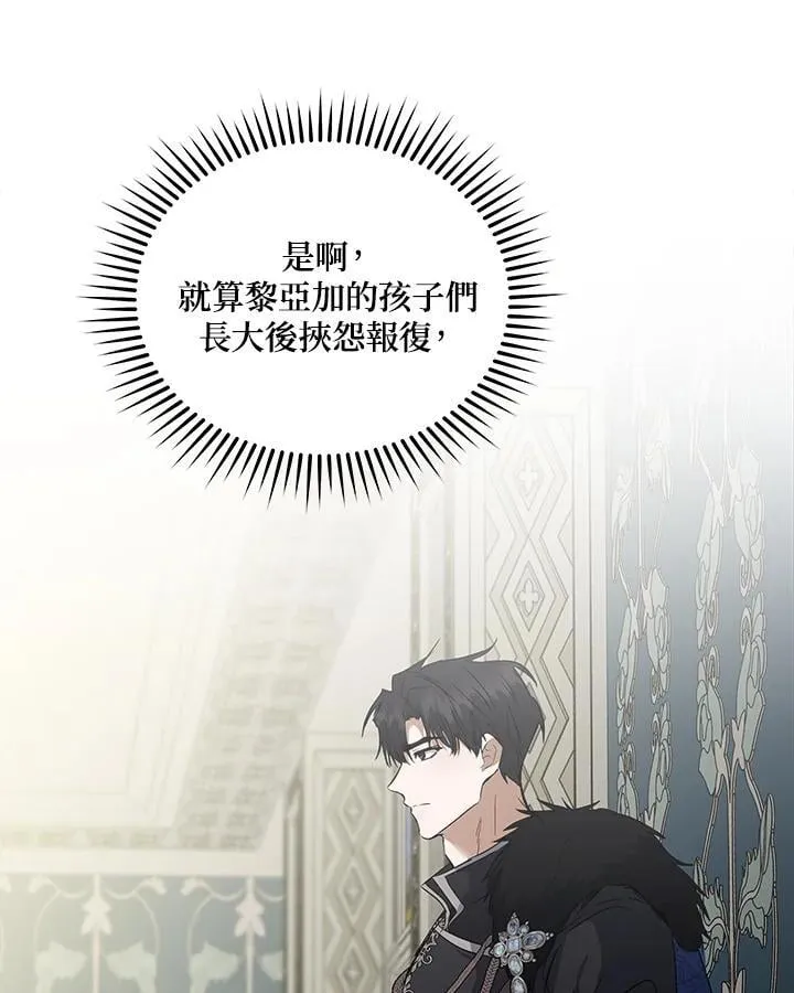 第175话85