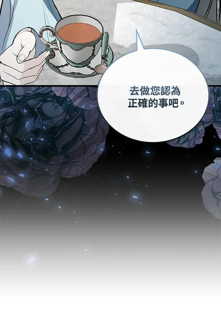 第181话54