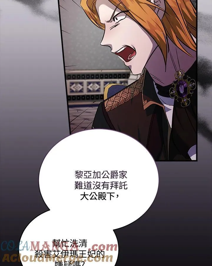 第175话60