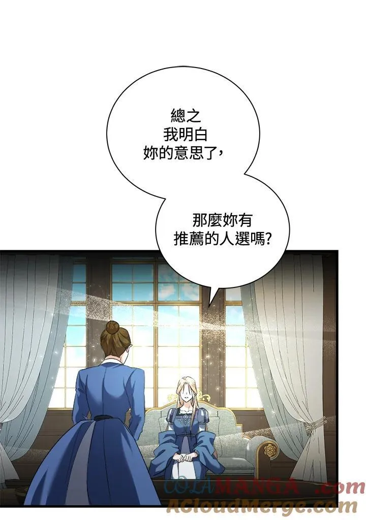 第166话92
