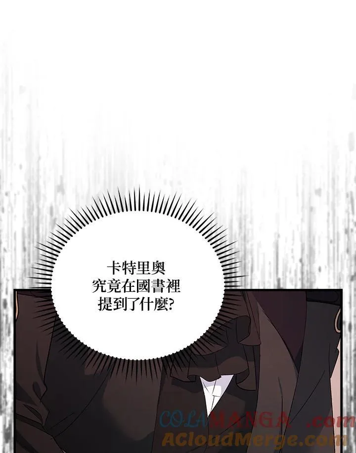 第175话28