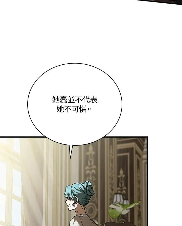 第168话79