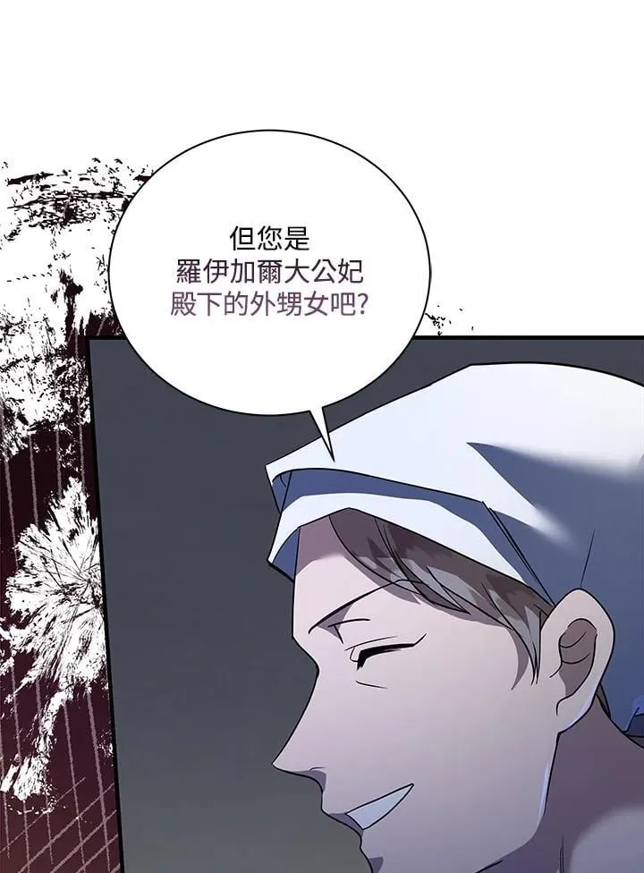 第165话30