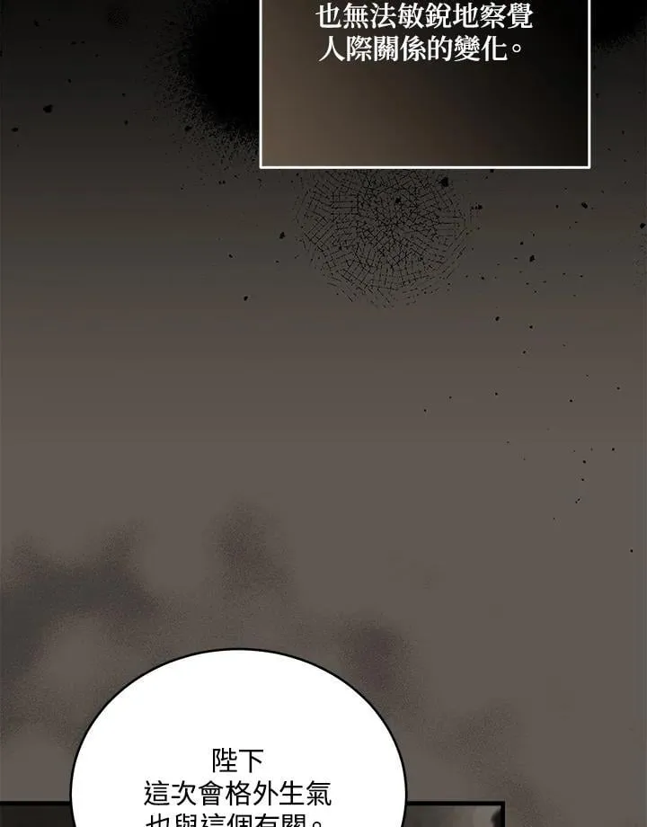 第173话102