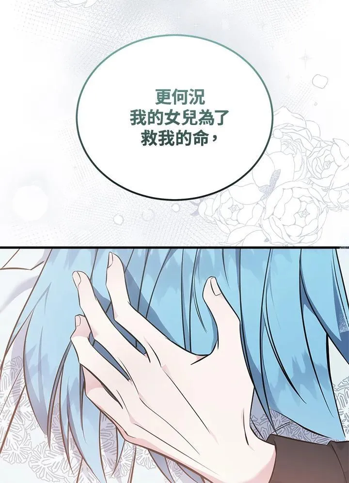 第187话104
