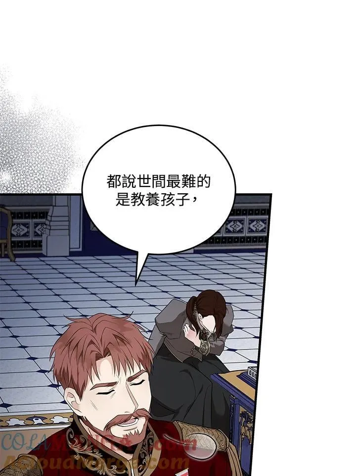 第182话56