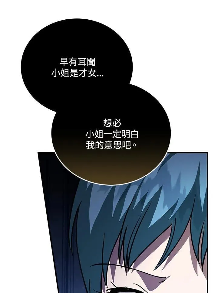 第170话67