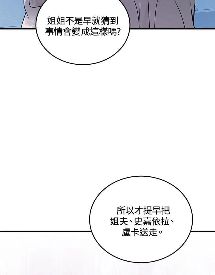 第180话14