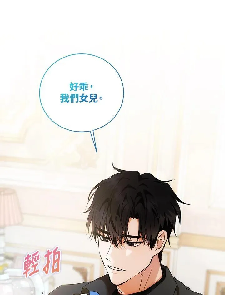 第164话42