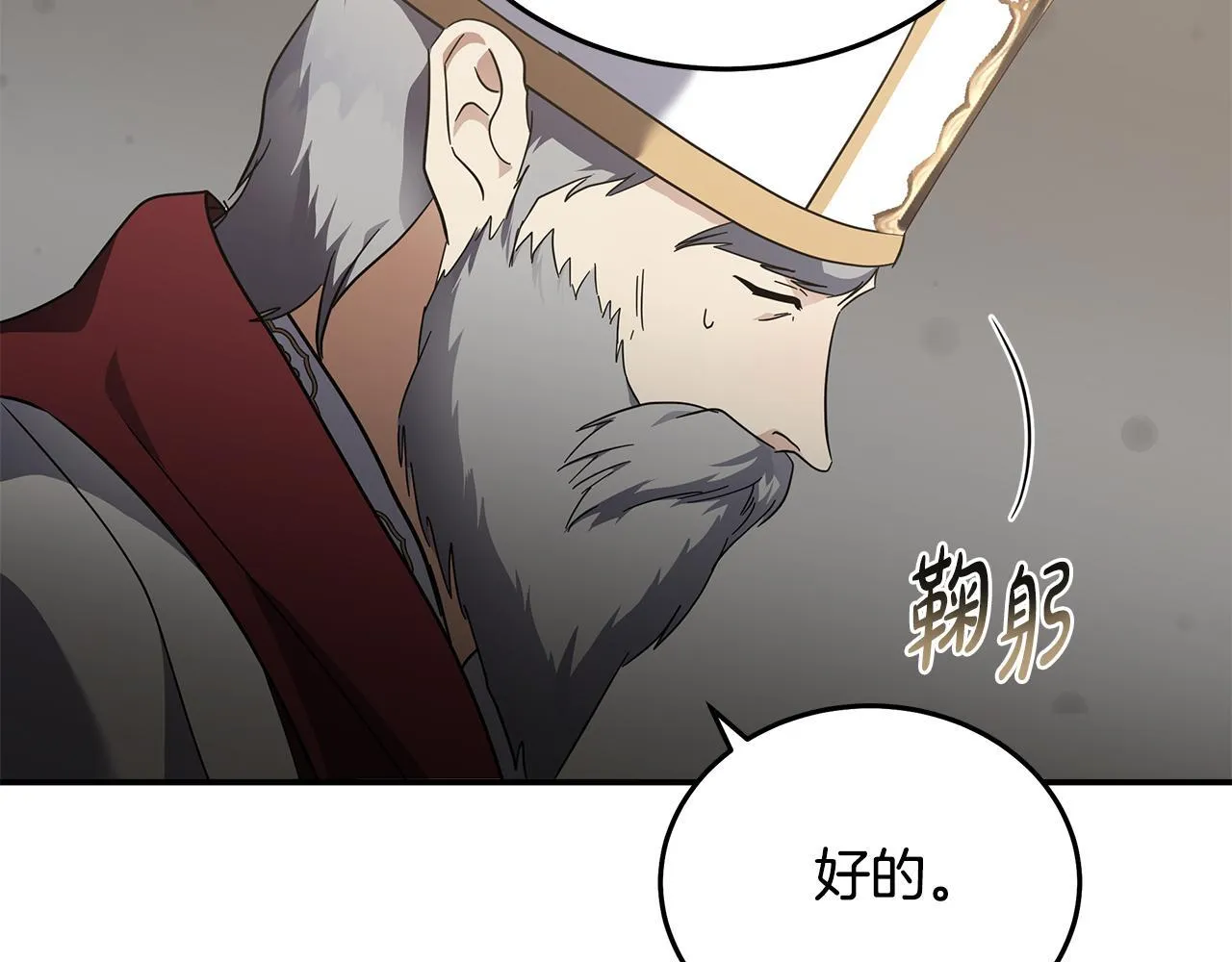 第194话 圣女是她？50
