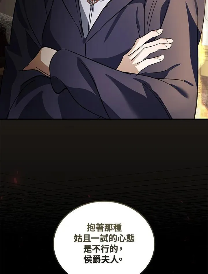 第179话99