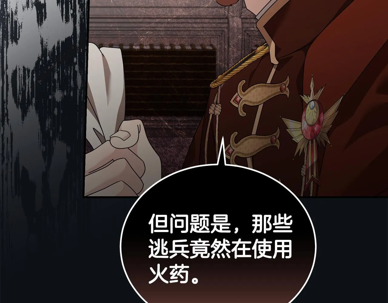 第196话 分别10