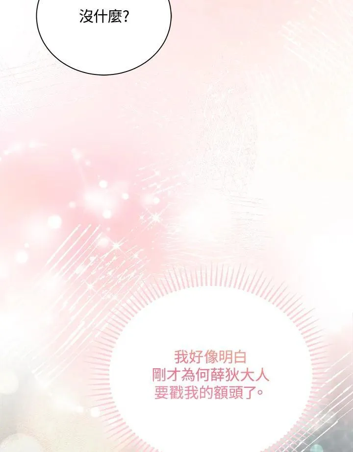 第167话59