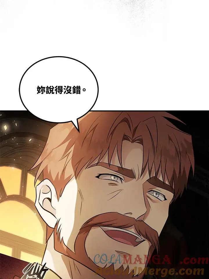 第185话108