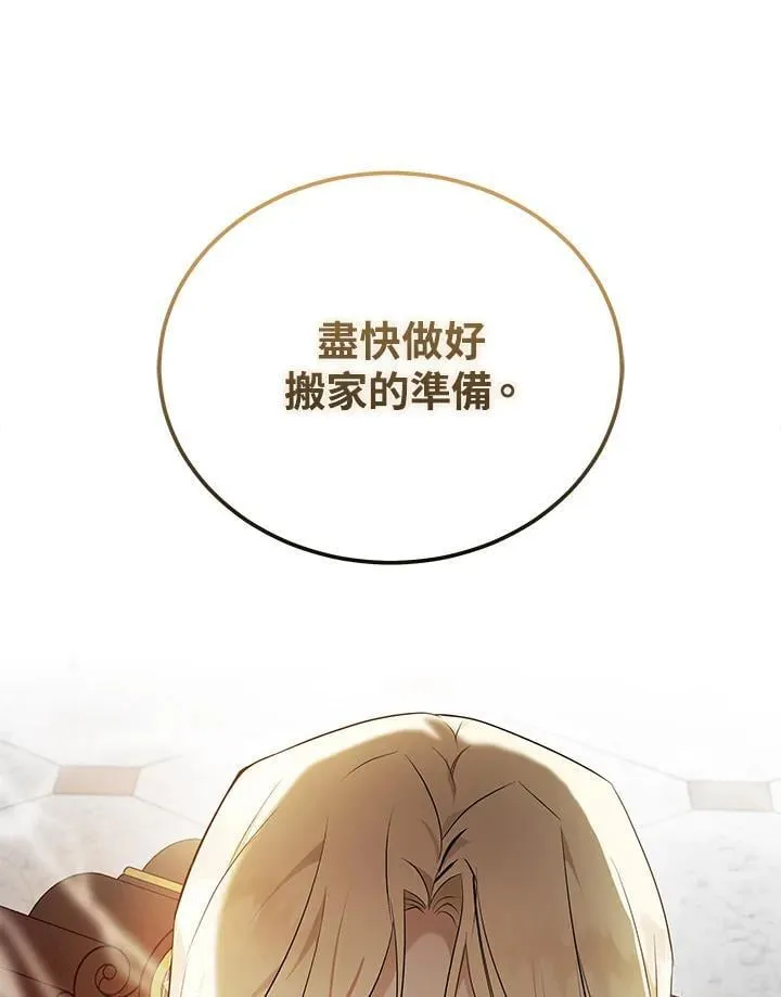 第185话111