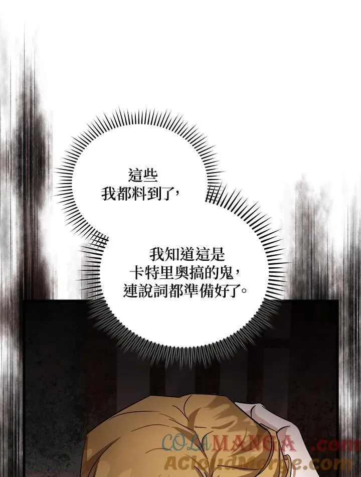 第174话16
