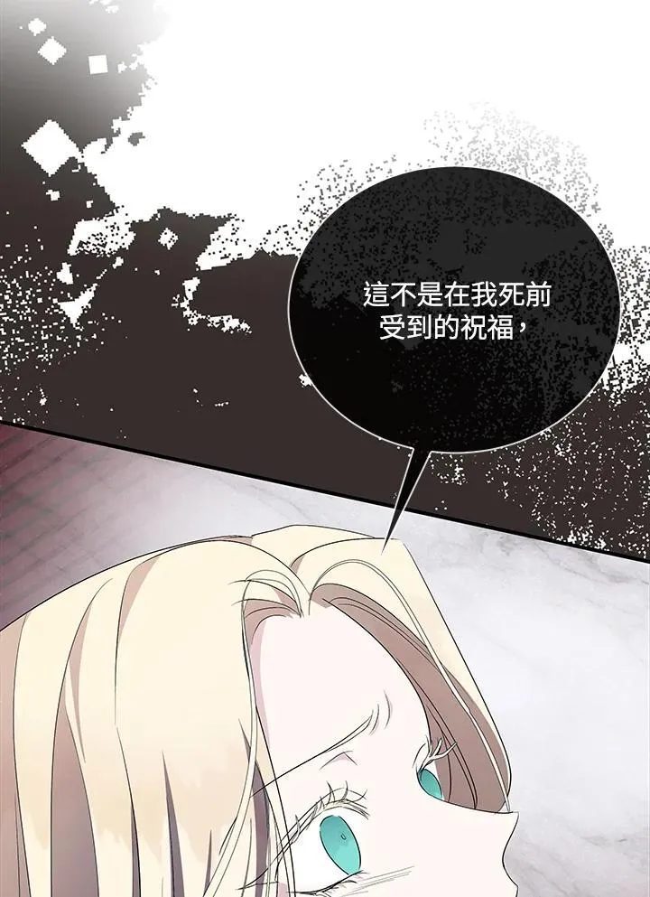 第161话83