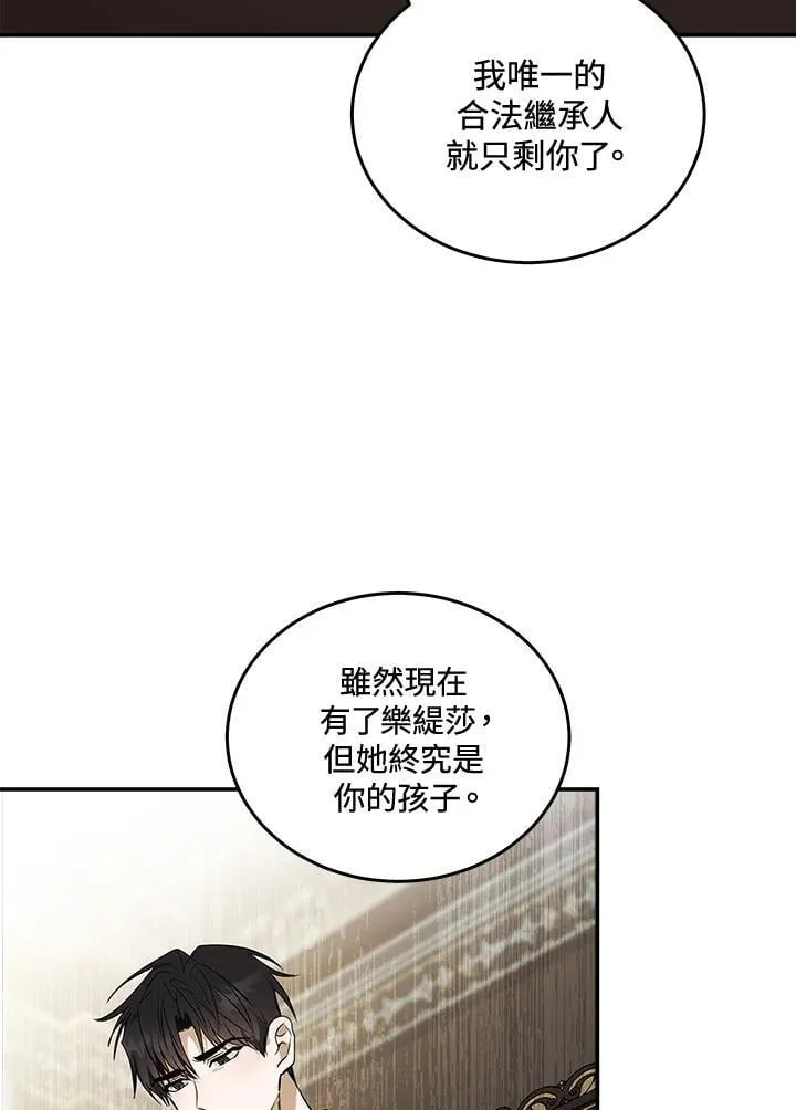 第184话97
