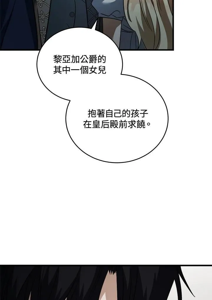 第173话23