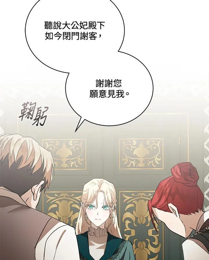 第169话37