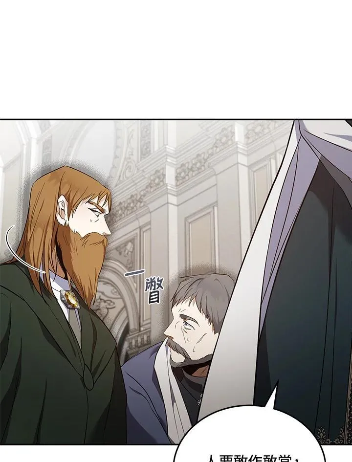 第181话41