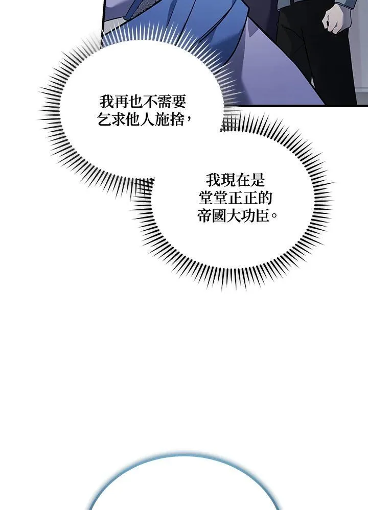 第186话118