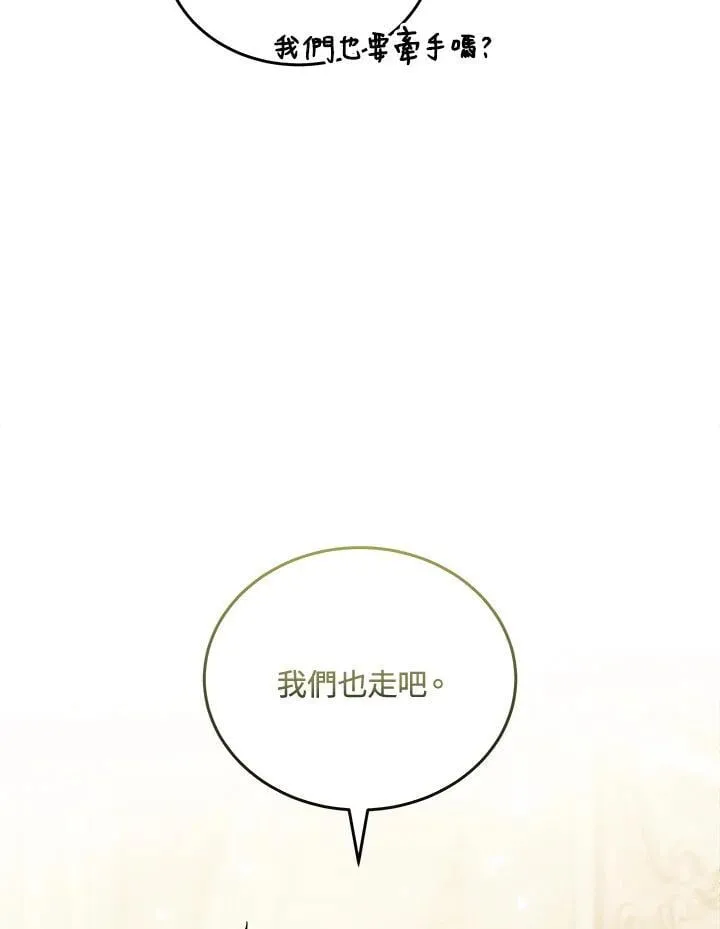 第190话77