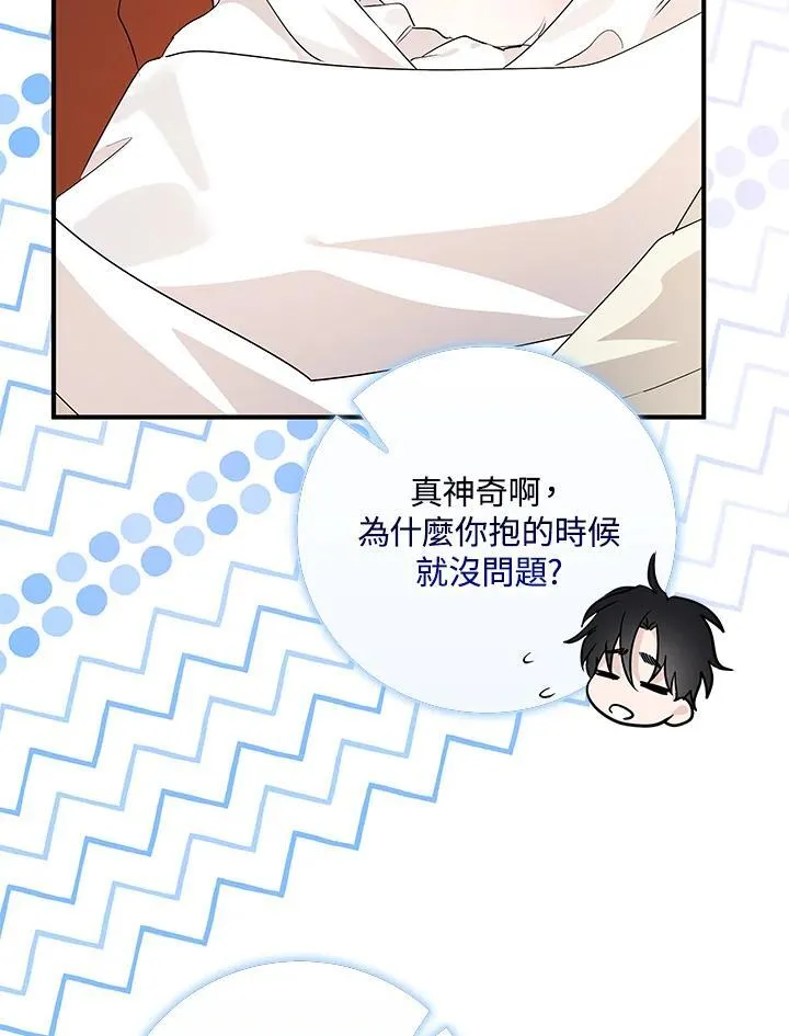 第161话23